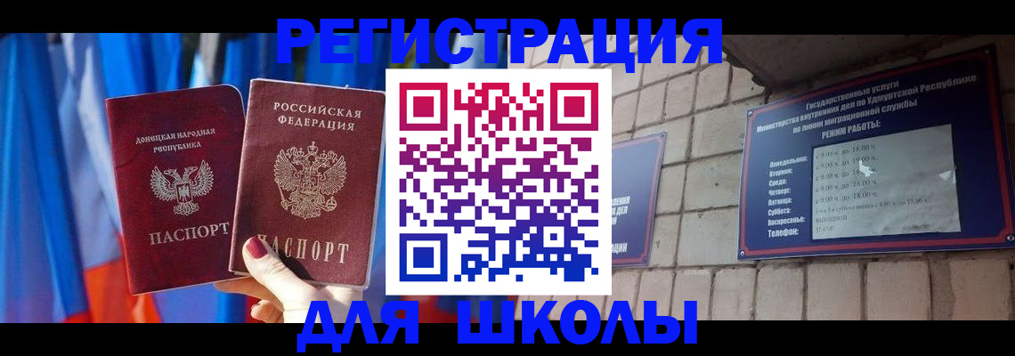 форма 3 в Электростали