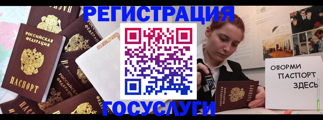 найти адрес прописки в Электростали